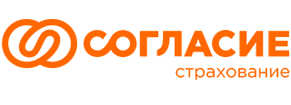 Согласие